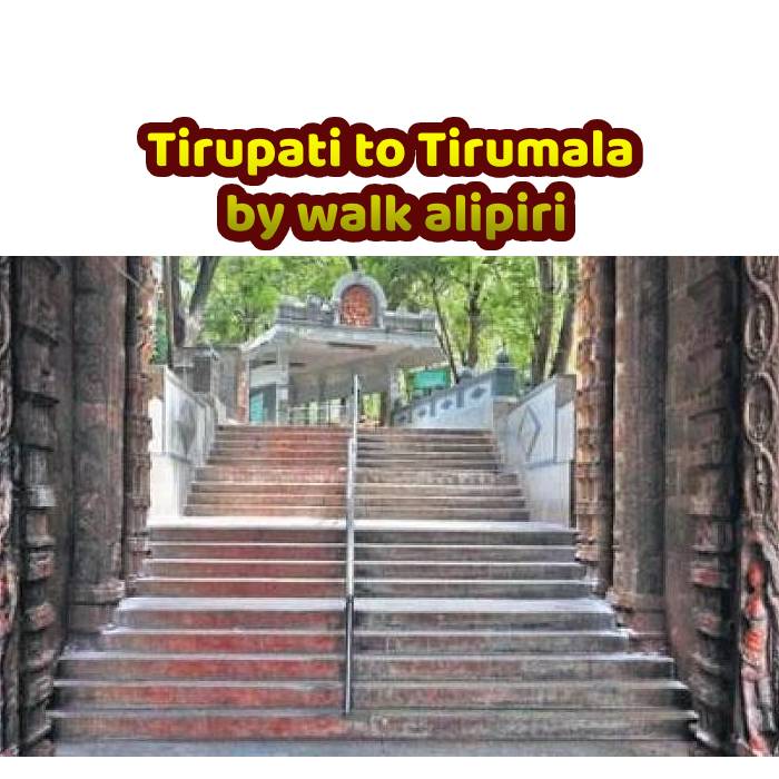 About Tirupati to Tirumala on Foot